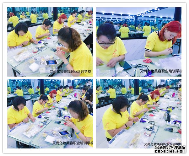 学新娘饰品、古装饰品制作去哪儿好？艾尚化妆(图2)