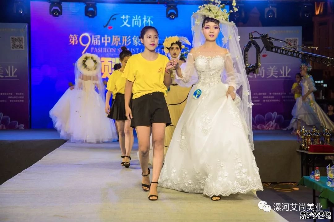 迎新生、庆中秋联谊会，艾尚美业一起来！(图1)
