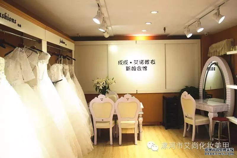 漯河最好的新娘跟妆会馆——成成•艾诺嫁衣新(图2)