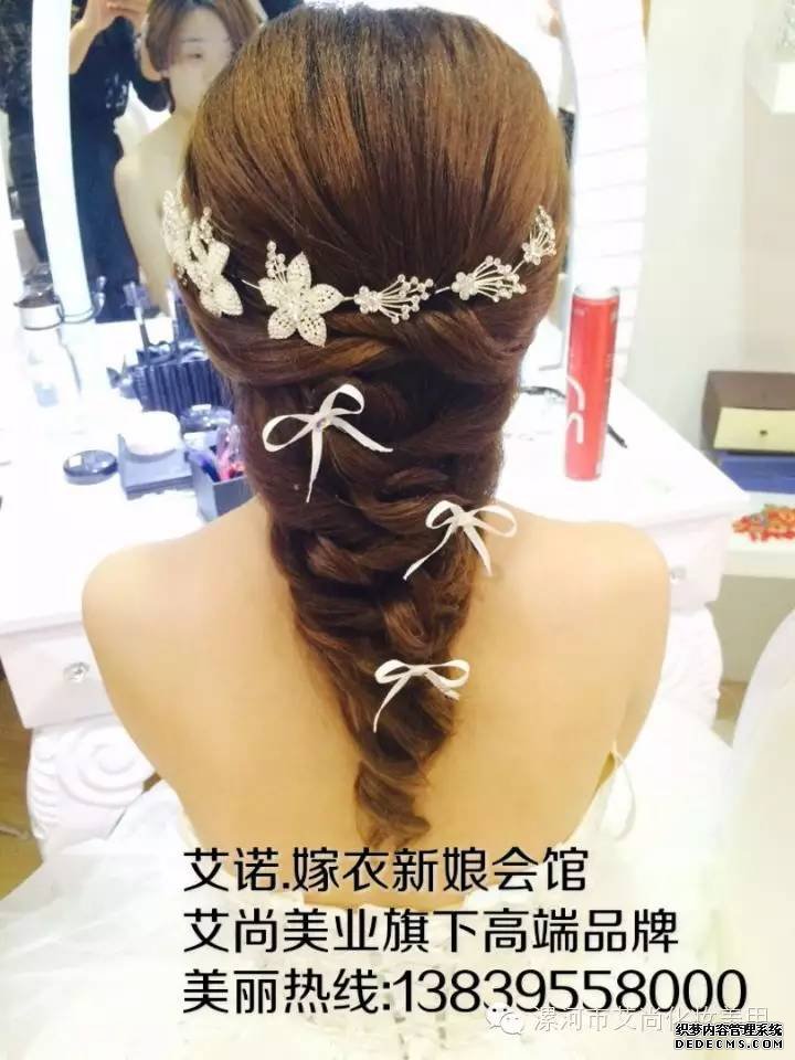 漯河最好的新娘跟妆会馆——成成•艾诺嫁衣新(图8)