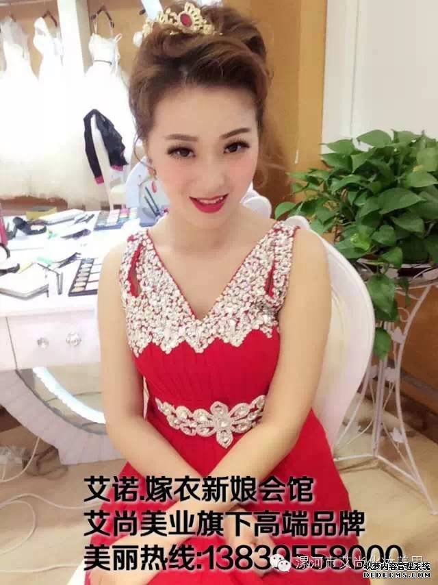 漯河最好的新娘跟妆会馆——成成•艾诺嫁衣新(图4)