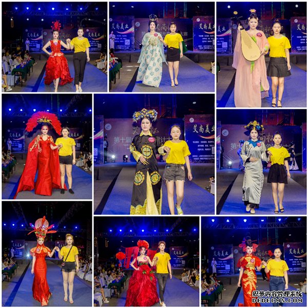 艾尚美业第十届中原形象设计大赛作品展示(图9)