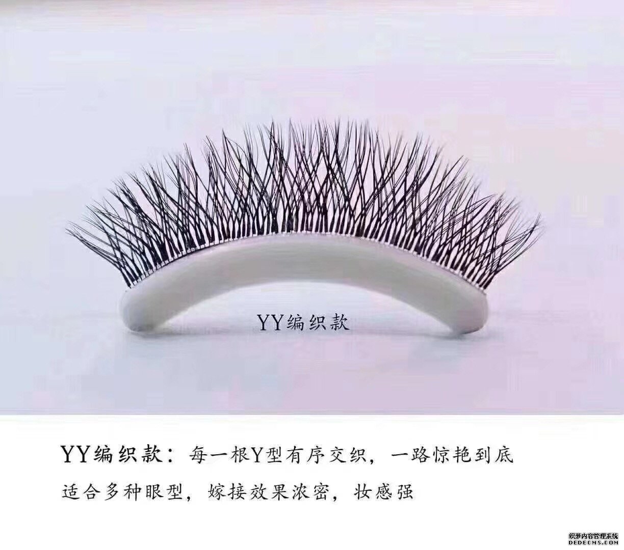 学睫毛嫁接技术到漯河艾尚化妆美容培训学校(图3)