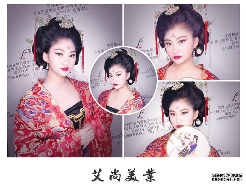 漯河学化妆学美发技术到艾尚,包教包会包就业(图1) 漯河学化妆学美发技术到艾尚,包教包会包就业(图1)