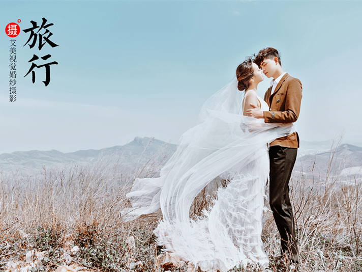 艾尚美业—专业的新娘化妆造型培训学校(图1)