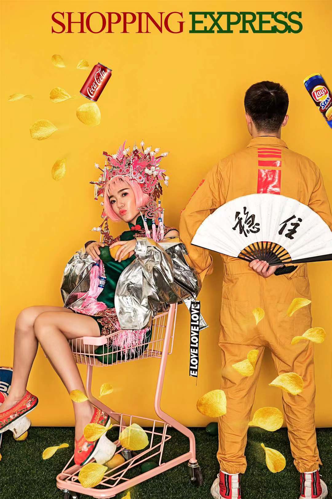 【漯河艾尚】国潮风来袭—艾尚婚纱拍摄写真造(图3)