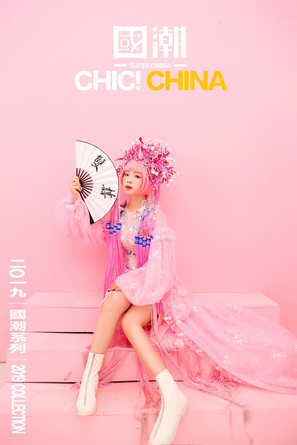 【漯河艾尚】国潮风来袭—艾尚婚纱拍摄写真造(图2)