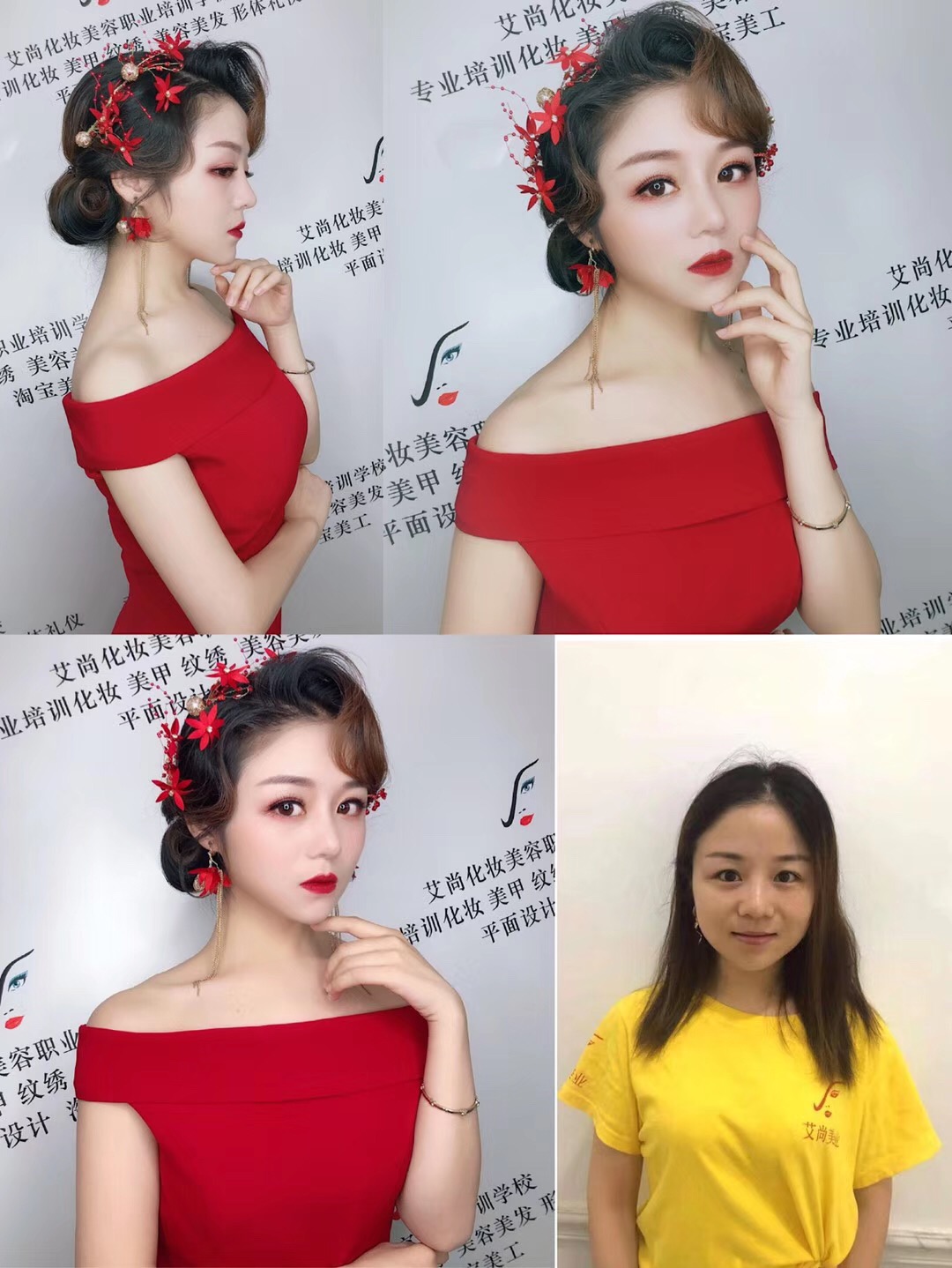 艾尚美业之复古新娘敬酒服造型(图1)
