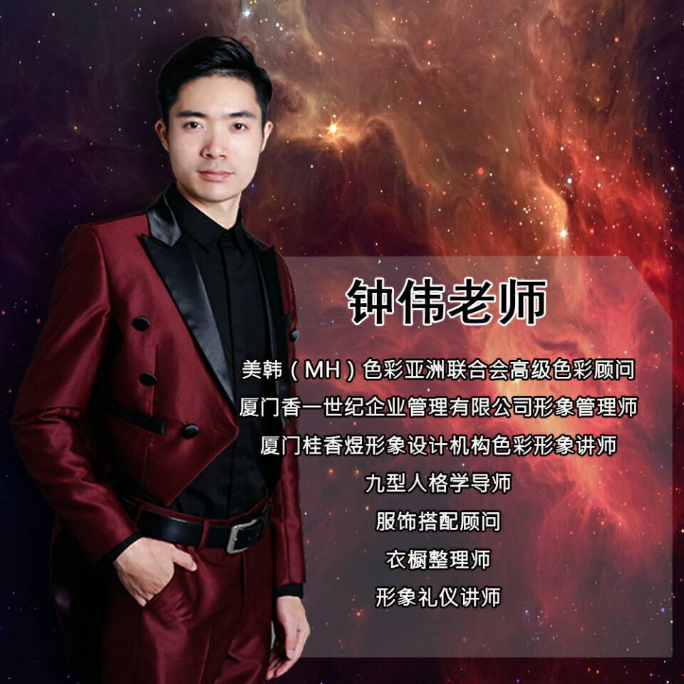 时尚搭配宝典—冰美色彩顾问公开课(图2)