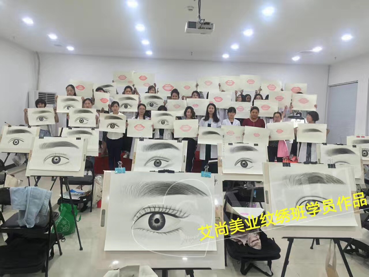 学纹眉纹眼线到漯河艾尚化妆美容职业培训学校(图3)